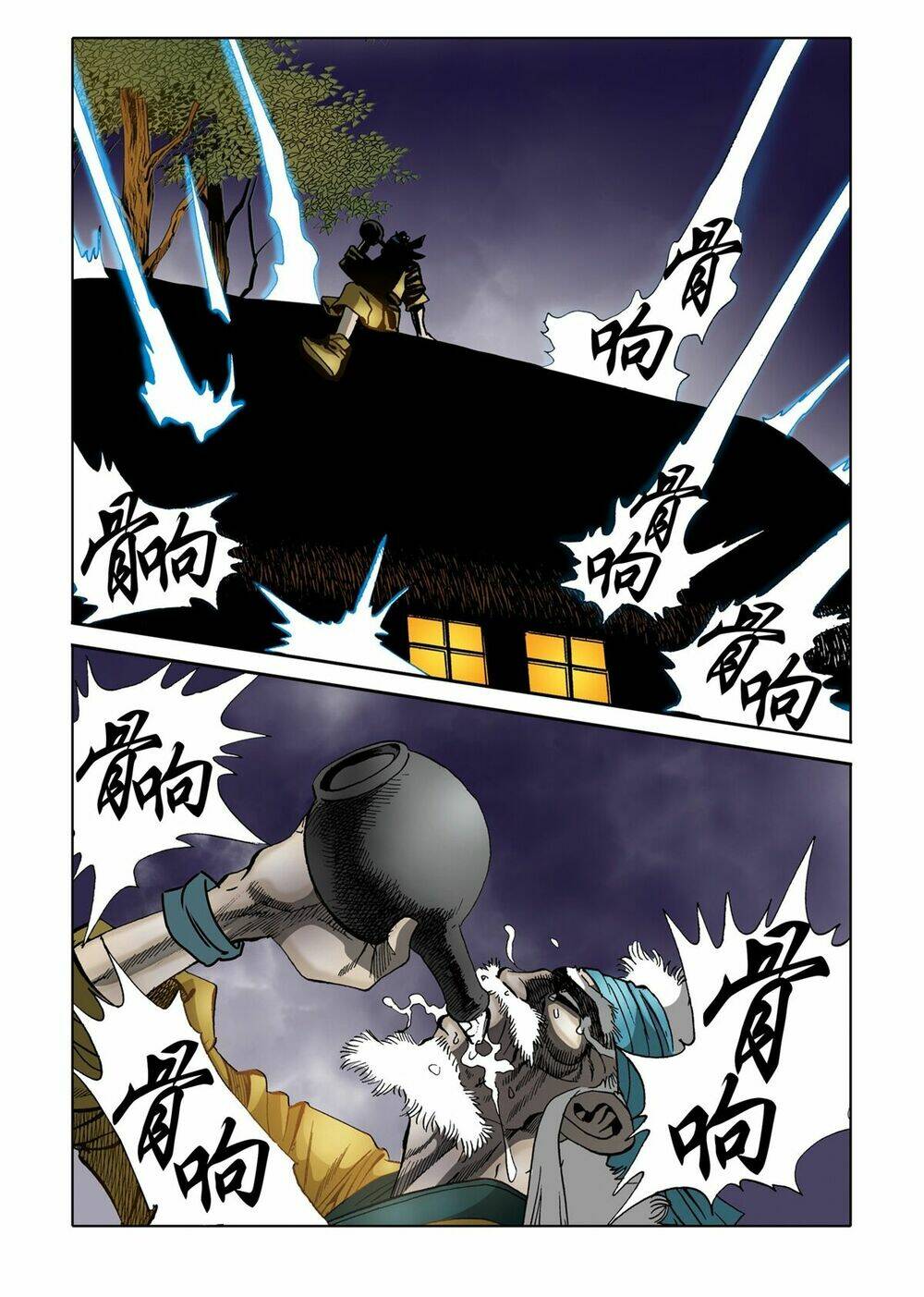 Nhật Tà Nguyệt Ma: Chapter 60