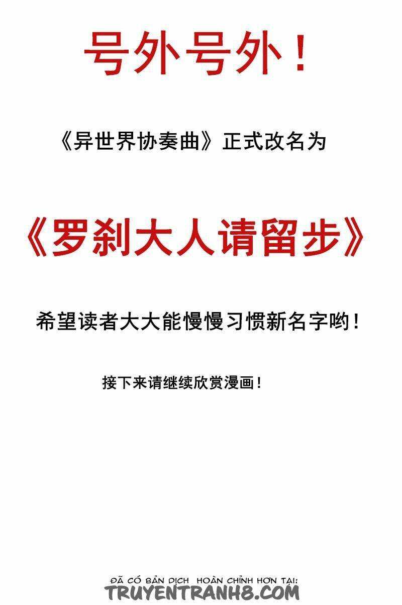 La Sát Đại Nhân Hãy Dừng Chân: Chapter 43