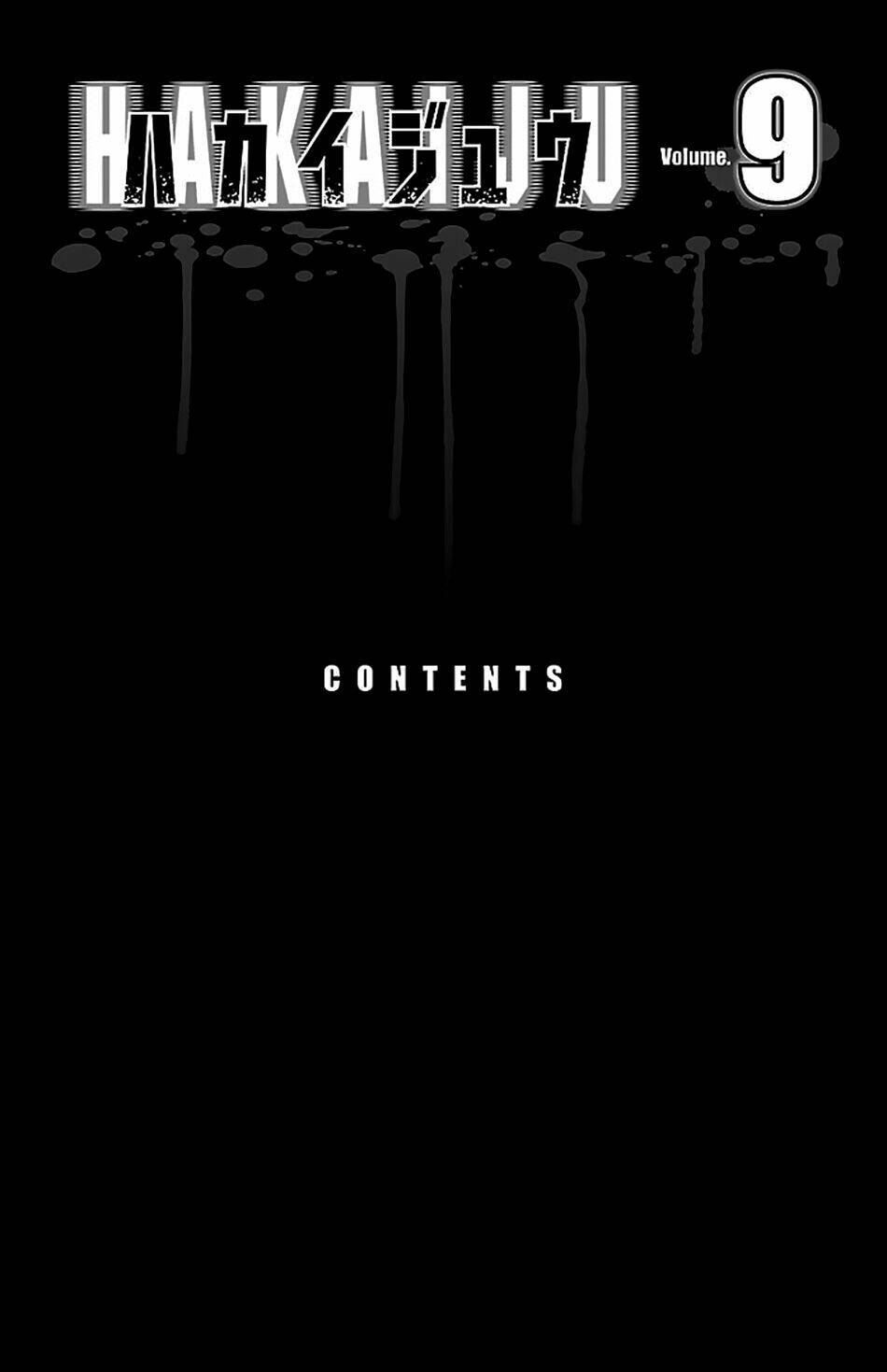 Hakaijuu: Chapter 32