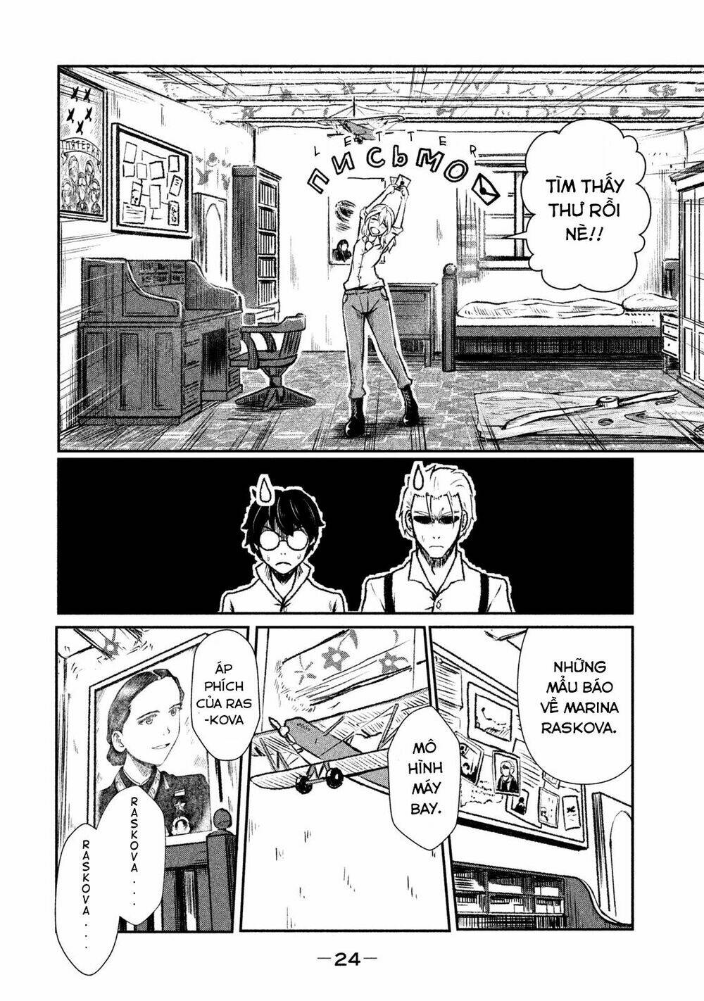 Shirayuri Wa Ake Ni Somaranai: Chapter 1