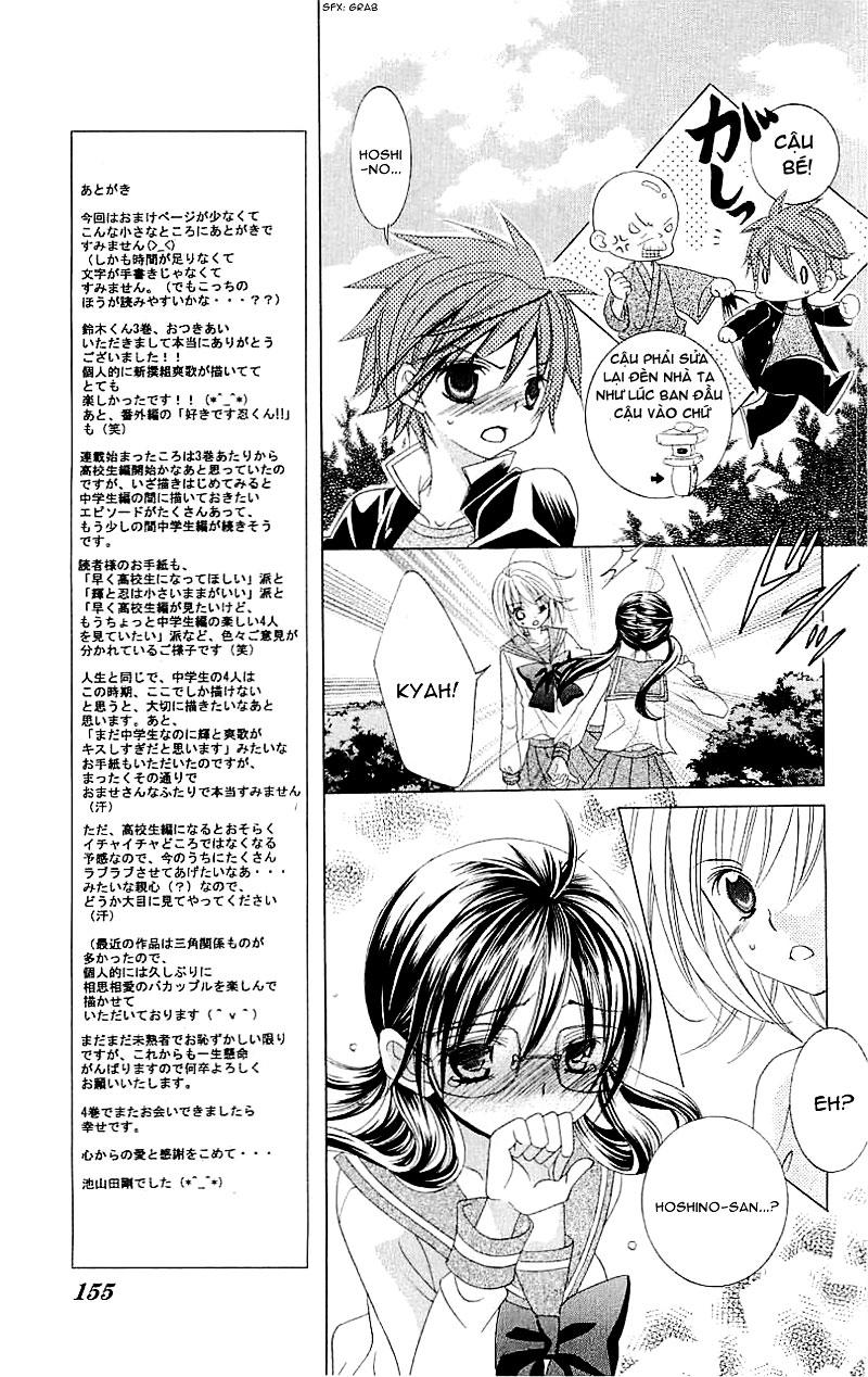 Mình Thích Cậu Đó, Suzuki: Chapter 15