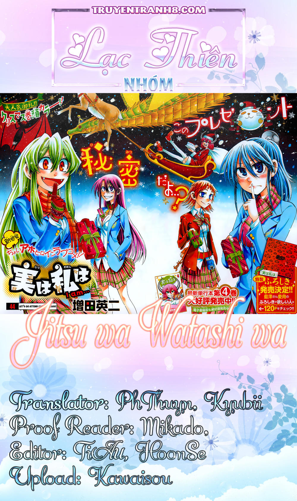 Jitsu Wa Watashi Wa: Chapter 47