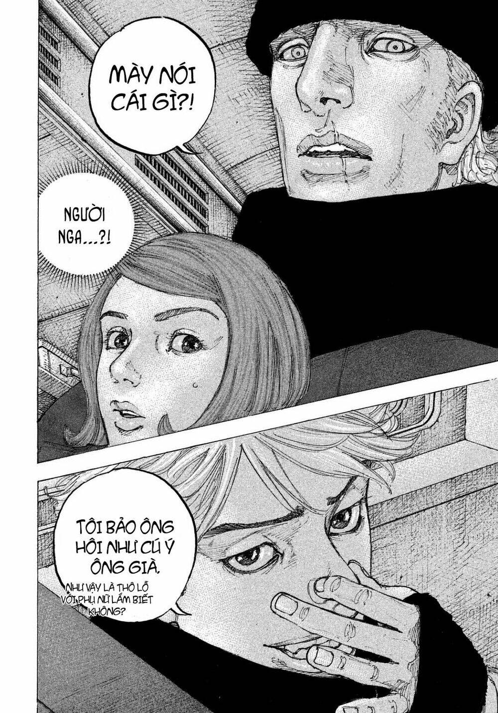 Sekisei Inko: Chapter 21