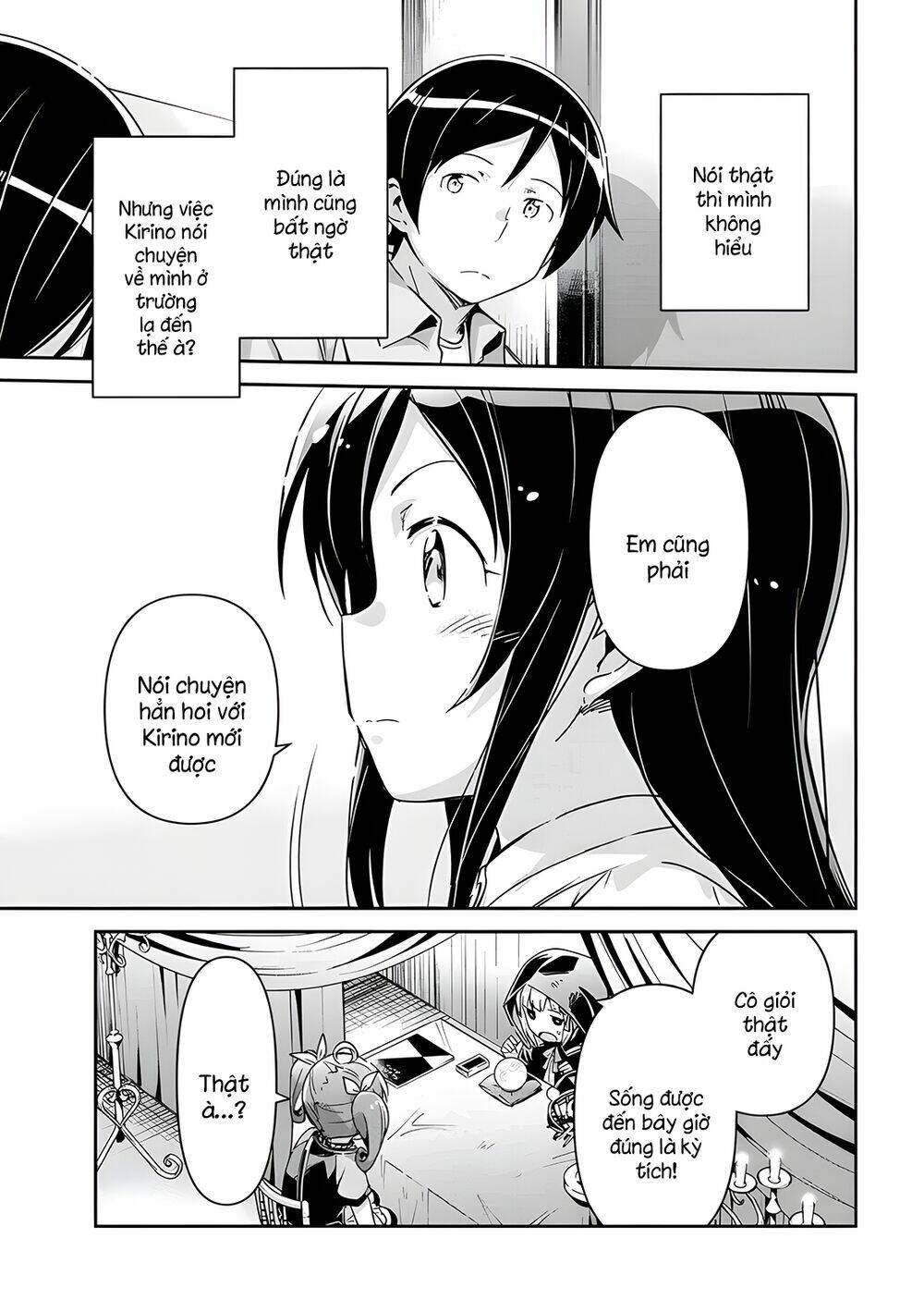 Em Gái Tôi Không Thể Nào Dễ Thương Đến Vậy. Ayase If: Chapter 11.2