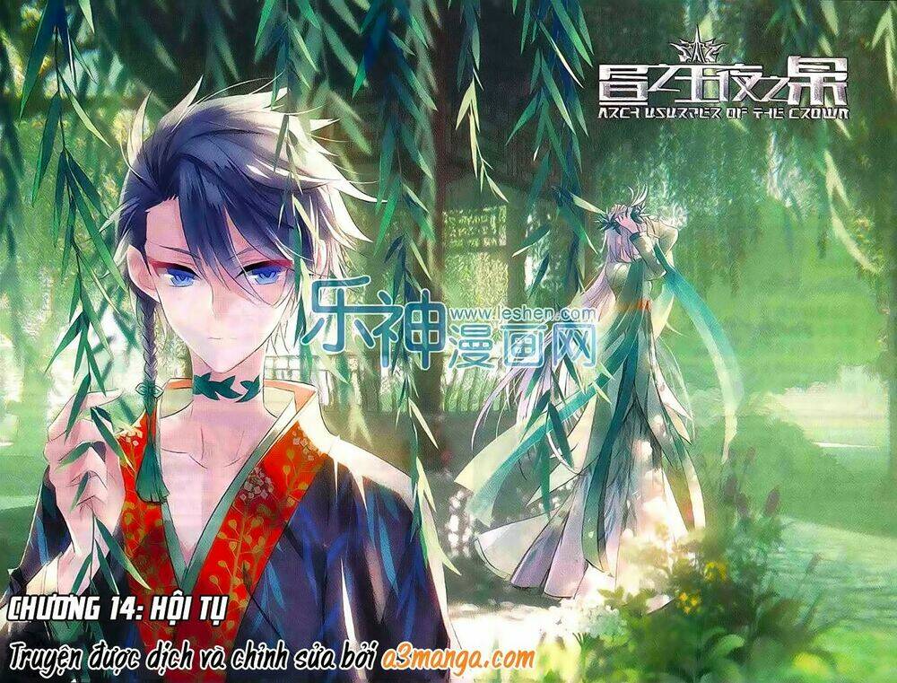 Trú Chi Vương, Dạ Chi Hiêu: Chapter 14