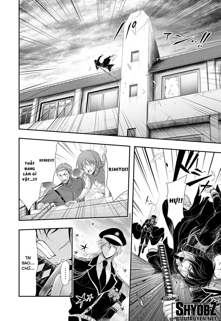 Đi Tìm Sát Tinh Vương: Chapter 79