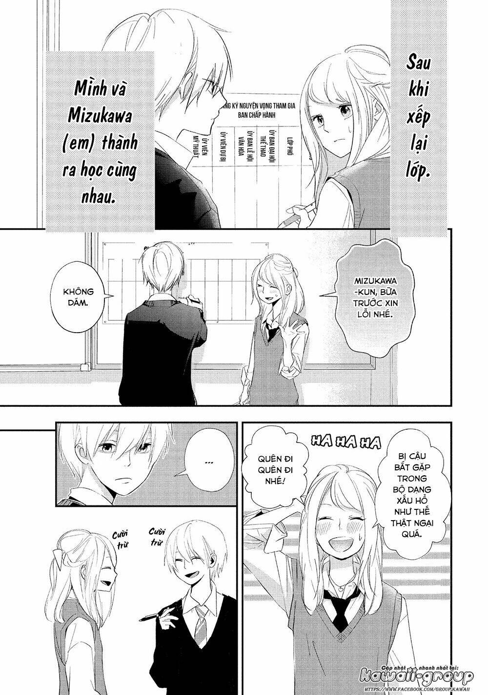 Mairimashita, Senpai!: Chapter 14
