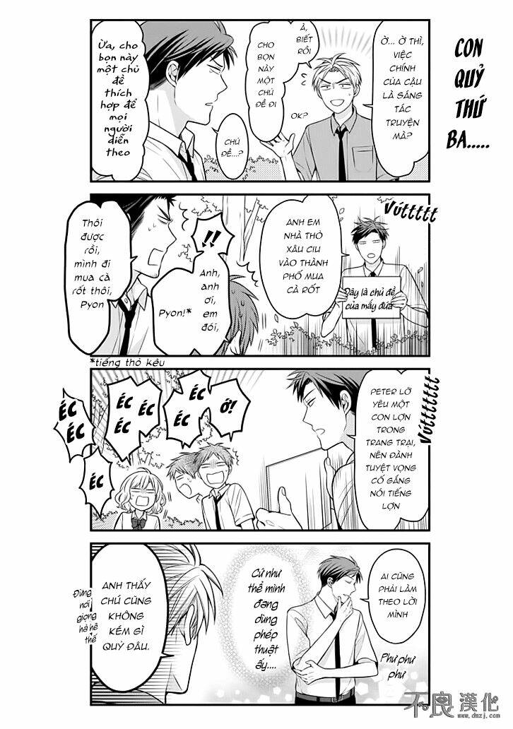 Gekkan Shojo Nozaki-Kun: Chapter 83