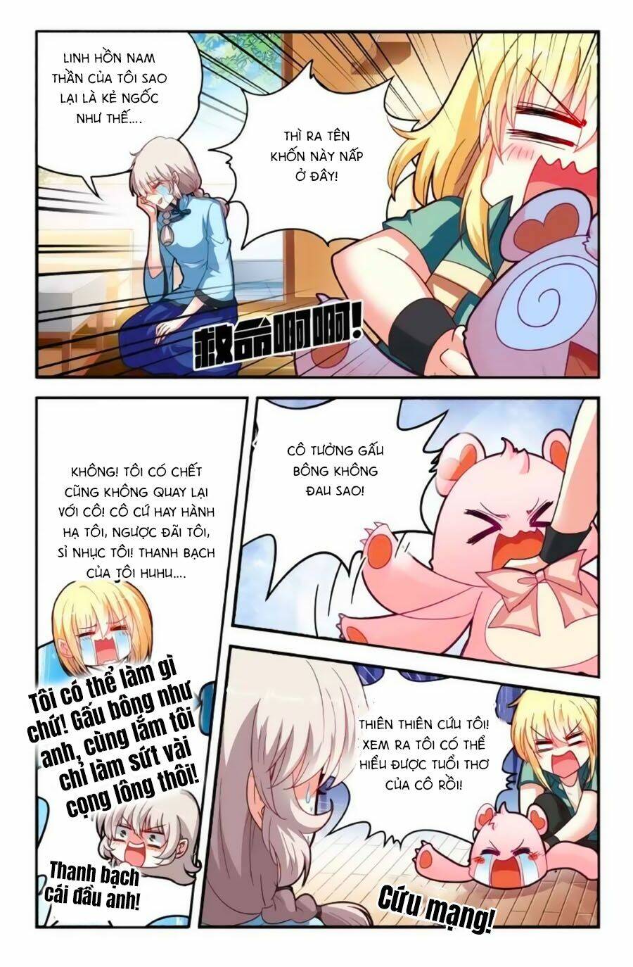 Không Phải Fan Của Ta Đều Vào Sổ Đen: Chapter 41