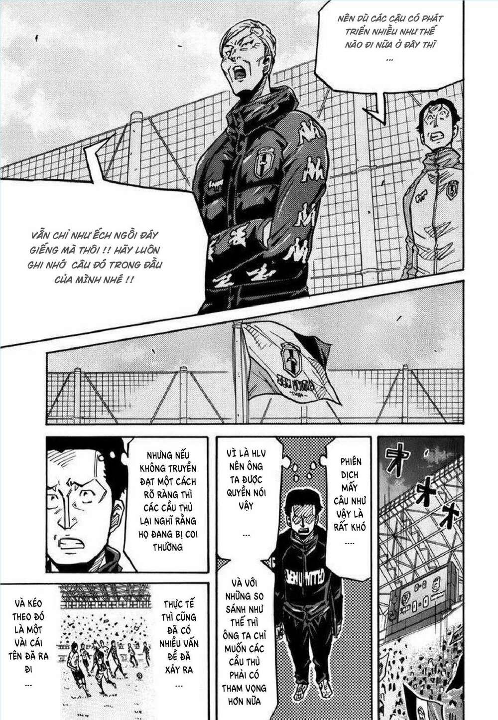 Giant Killing: Chapter 246