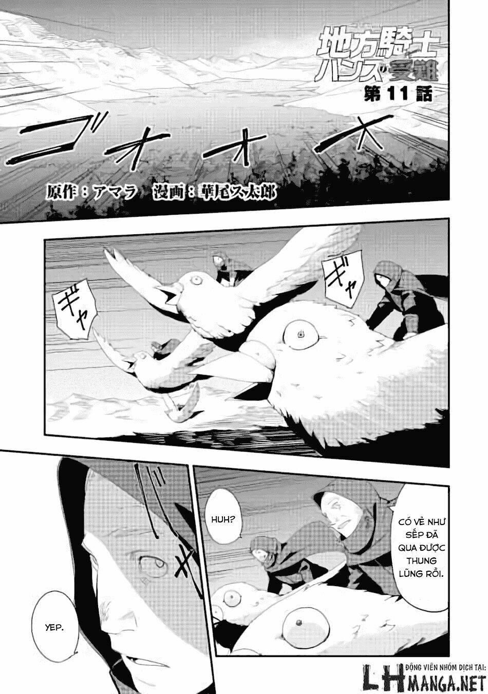 Chihou Kishi Hans No Junan: Chapter 11