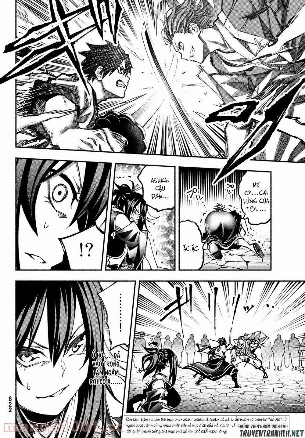 Ensa No Kusabi: Chapter 4