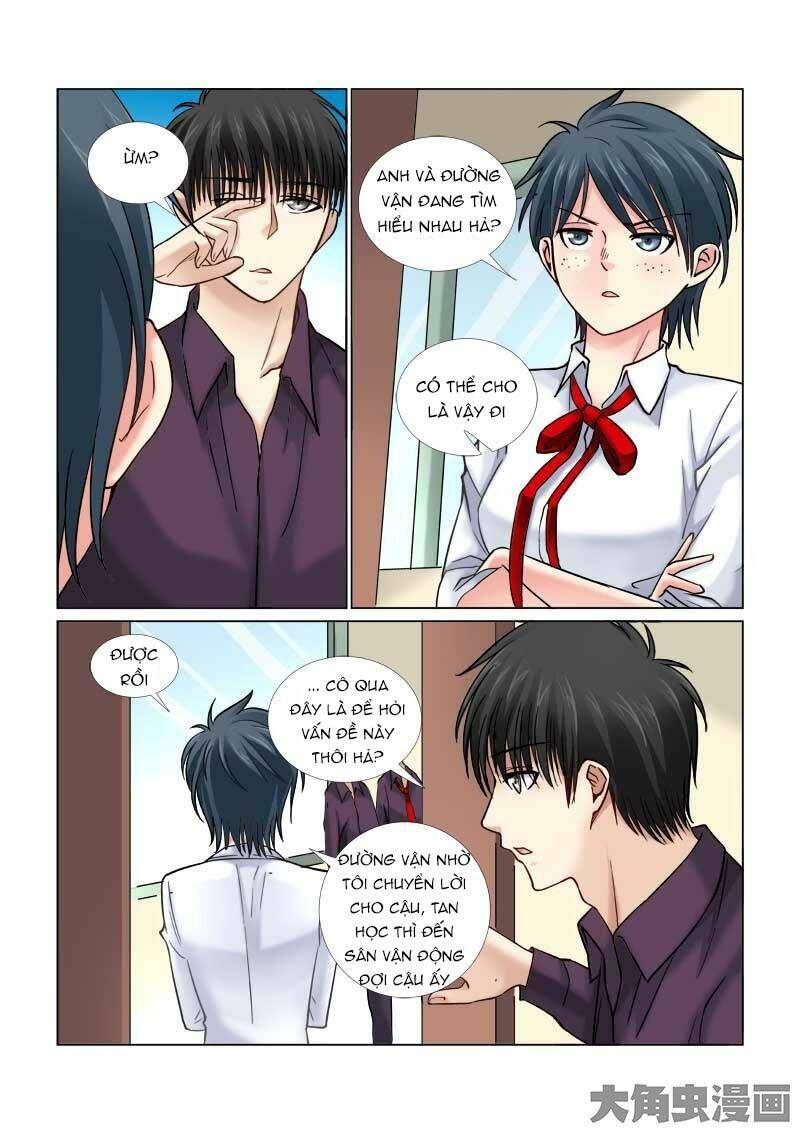 Cao Thủ Cận Vệ Của Hoa Khôi: Chapter 67