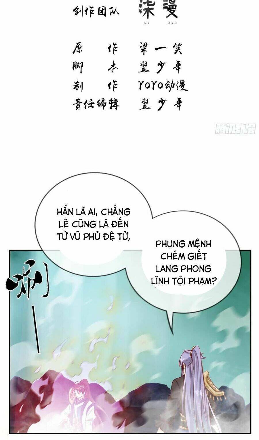 Tối Cường Hoàn Khố Hệ Thống: Chapter 19