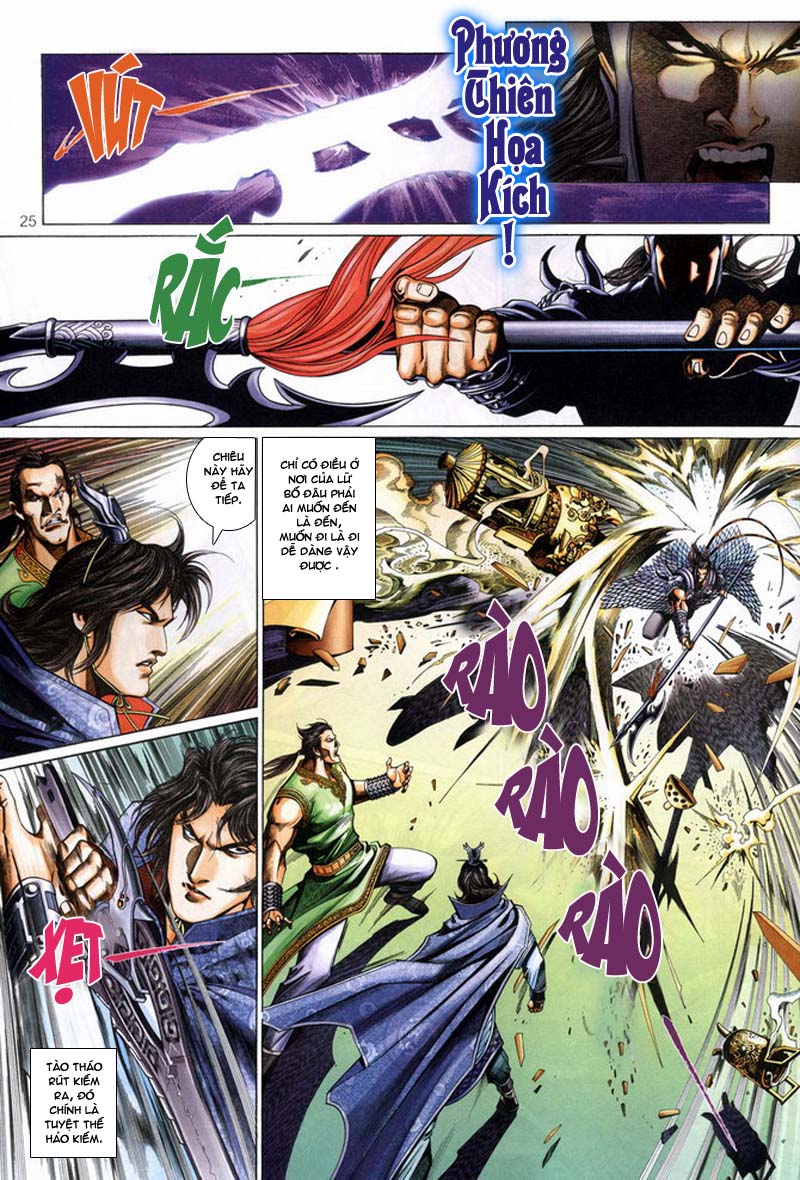 Phong Vân Tân Tác Thần Võ Ký: Chapter 13