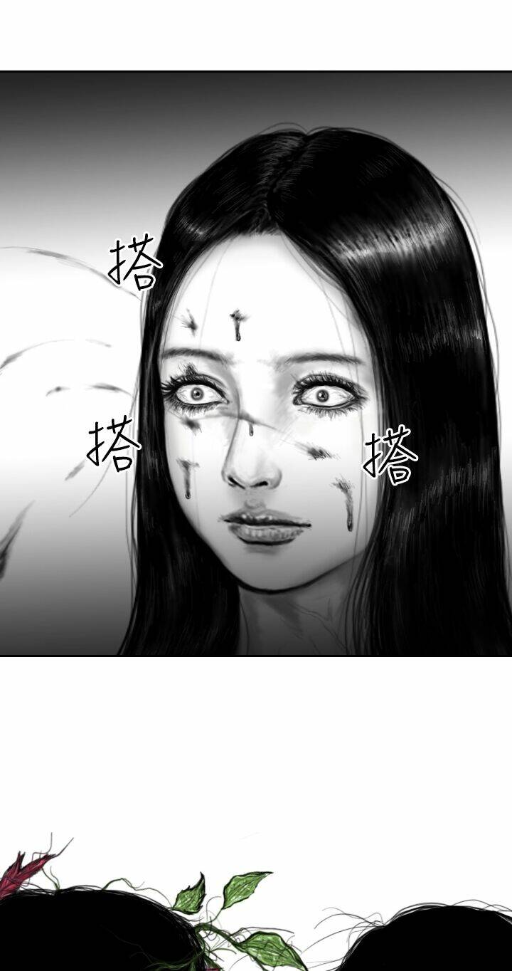 Hạt Giống Mỹ Nhân: Chapter 24