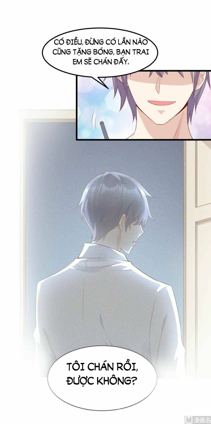 Tư Sủng Cục Cưng Bảo Bối: Chapter 26.1