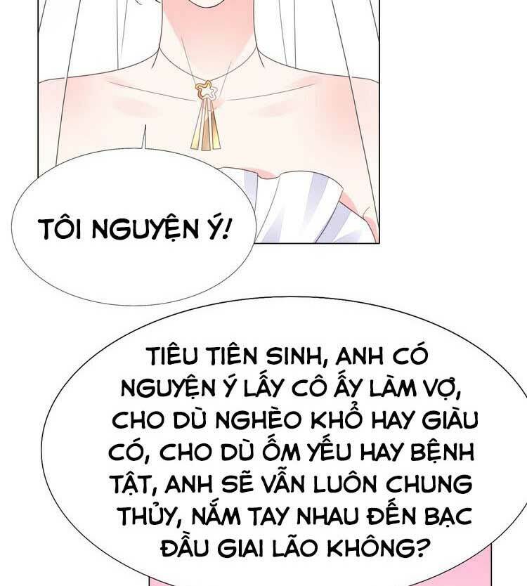 Điều Ước Sủng Ái Bất Bình Đẳng: Chapter 118.1