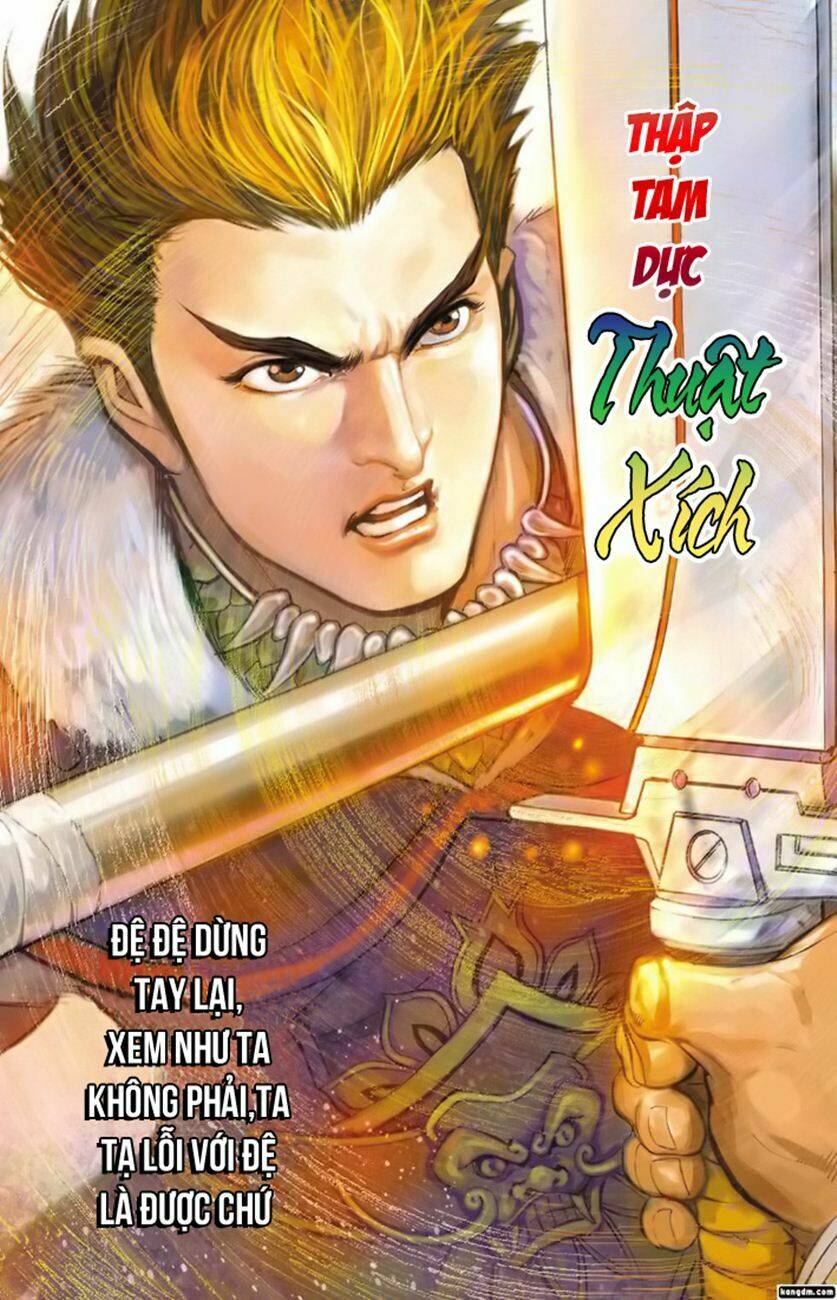 Thiên Tử Truyền Kỳ 6 - Hồng Vũ Đại Đế: Chapter 23