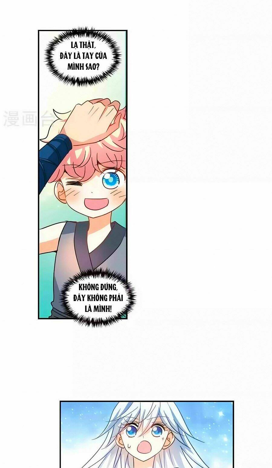 Tô Tịch Kỳ Quái: Chapter 92.1