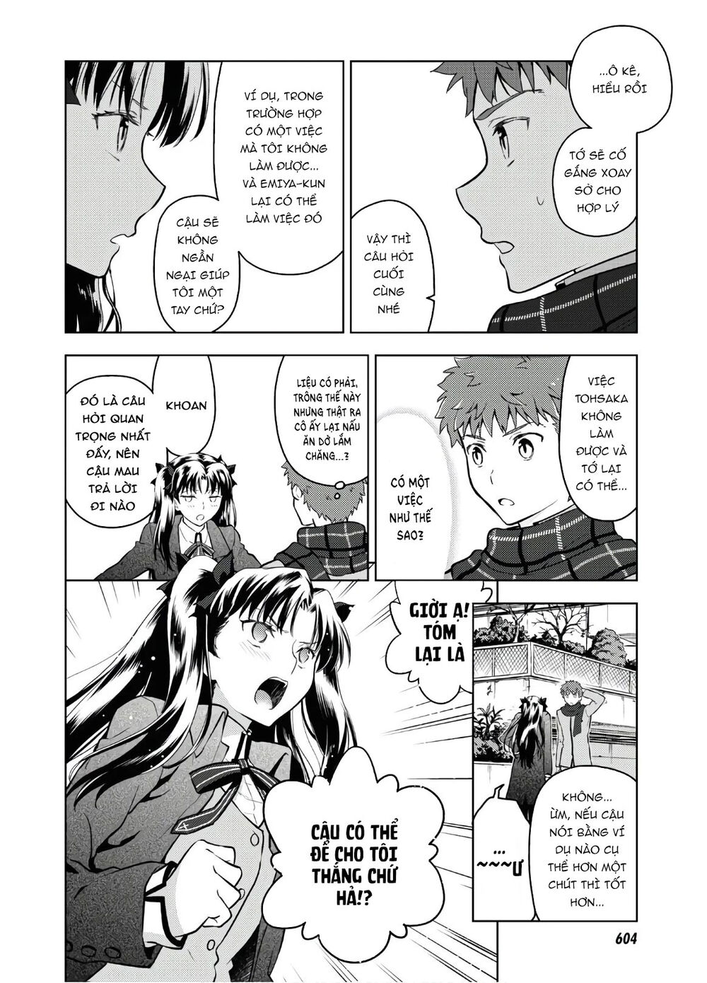 Fate/Stay Night Heaven's Feel: Chapter 61