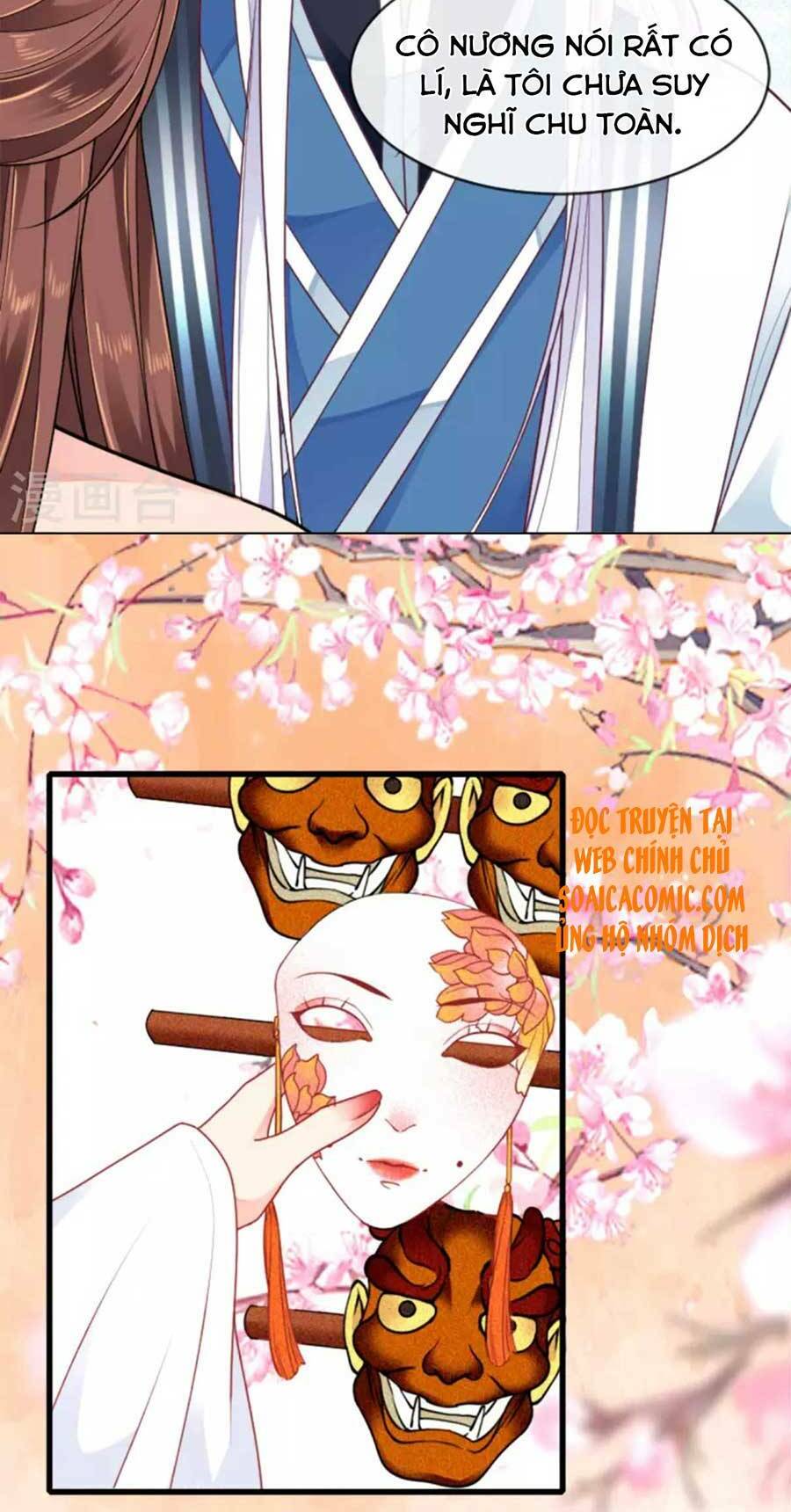 Tướng Quân, Bổn Phi Không Nhận Sủng: Chapter 15