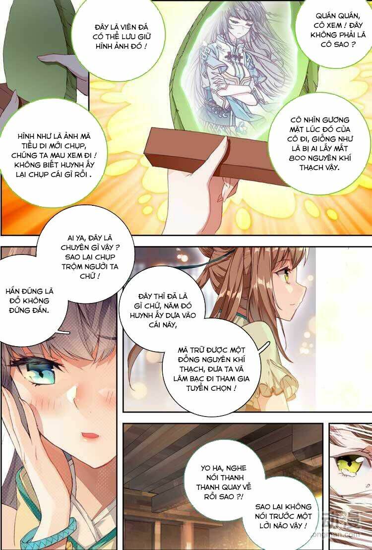 Đại Khâu Giáp Sư: Chapter 7.1