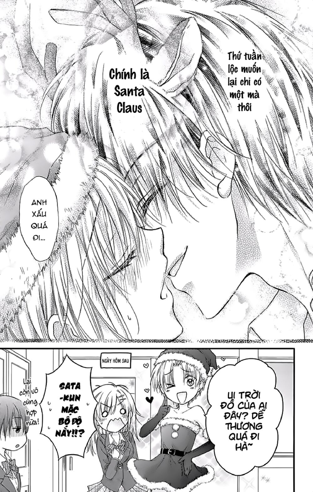 Kaichou-sama ga Fiancee De: Chapter 20.5