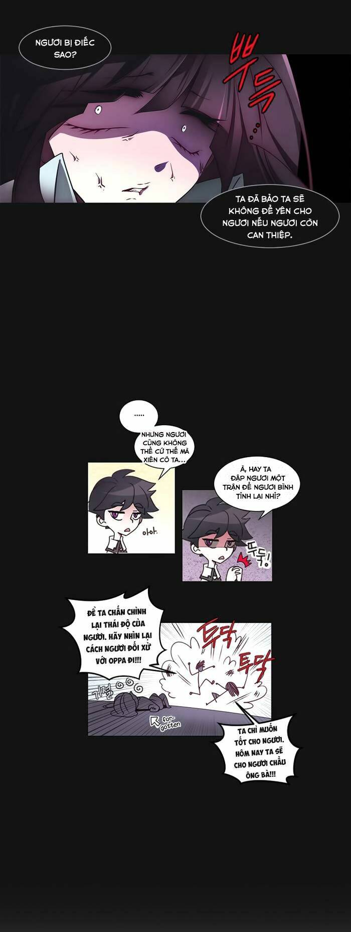 The Memory Of Wind: Anz: Chapter 6