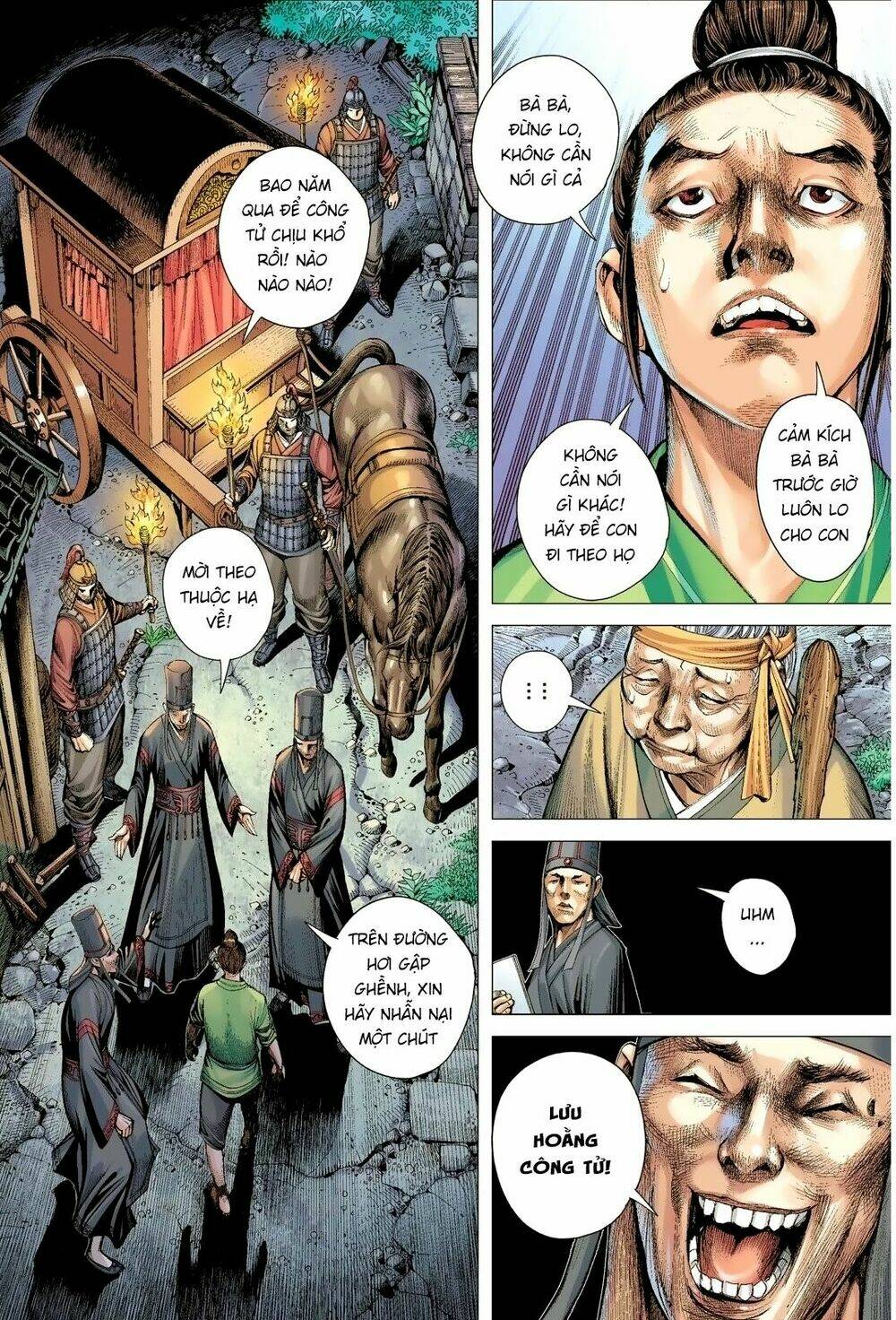 Tam Quốc Chí Dị: Chapter 1