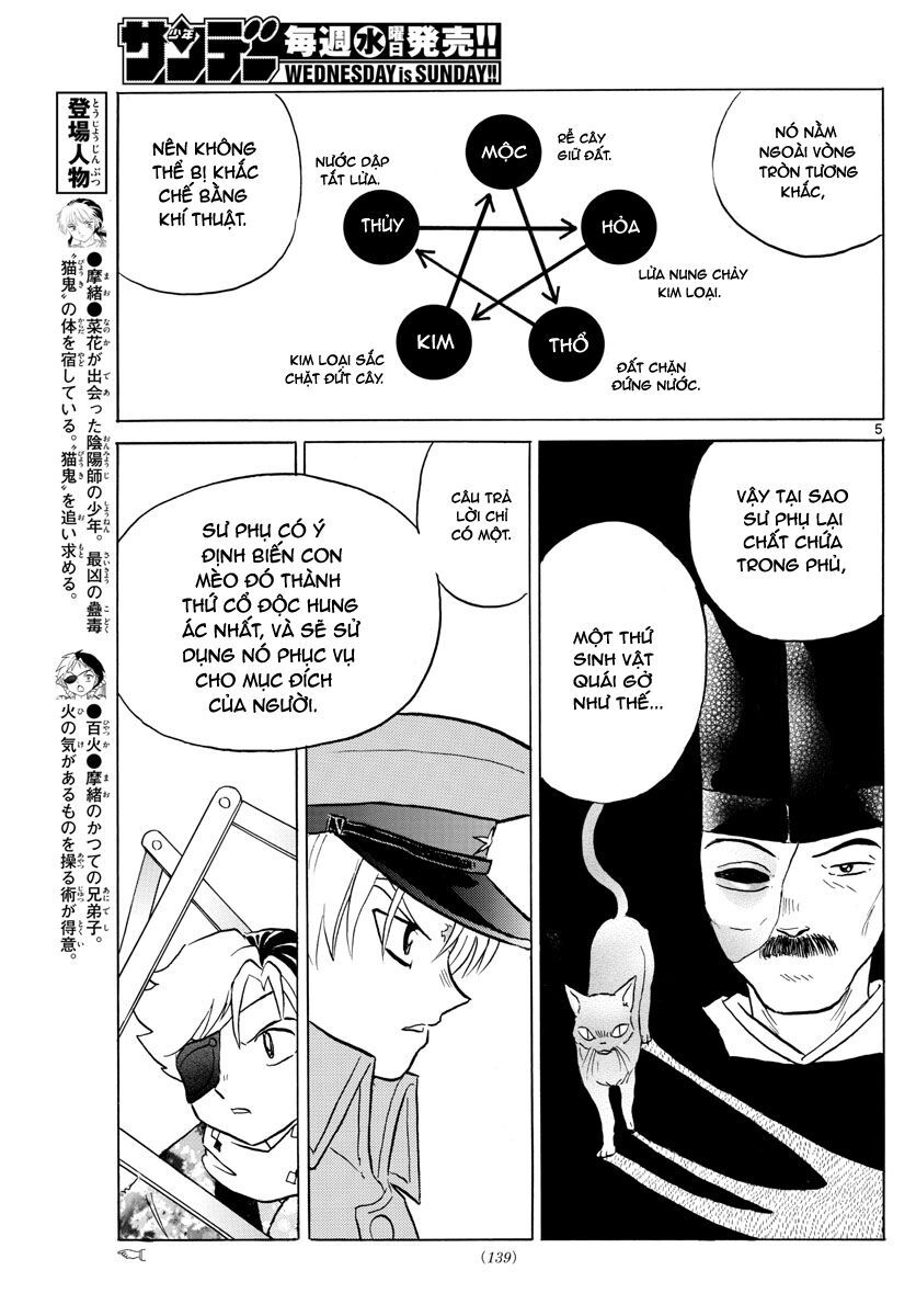 Mao (Takahashi Rumiko): Chapter 56