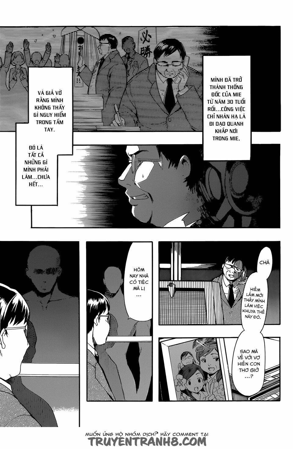Clockwork Planet: Chapter 18