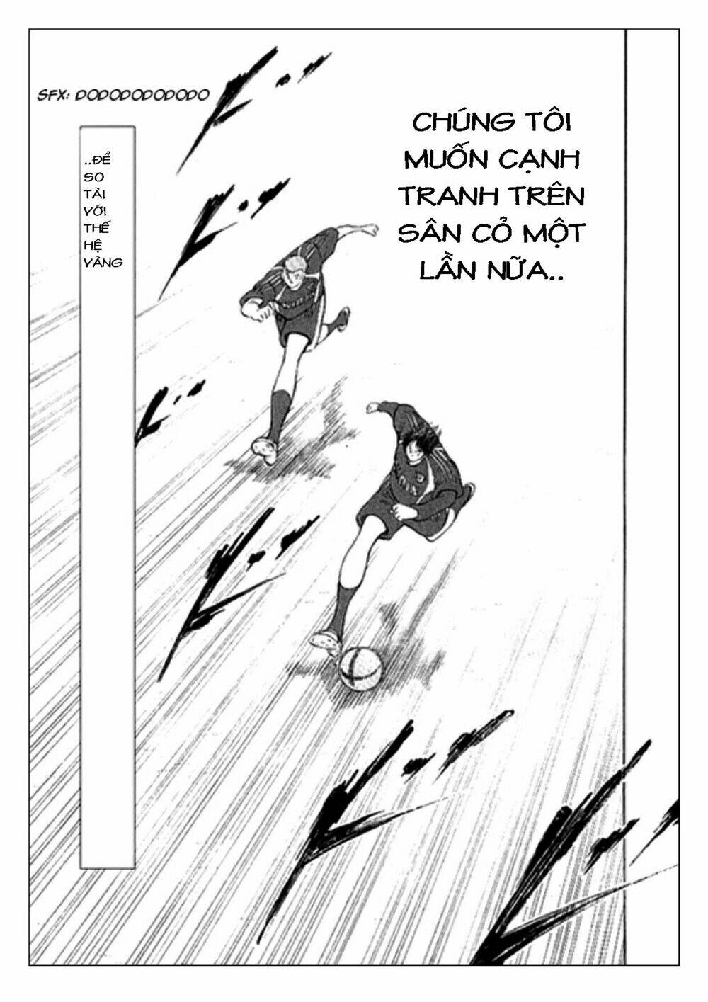 Captain Tsubasa: Golden 23: Chapter 6