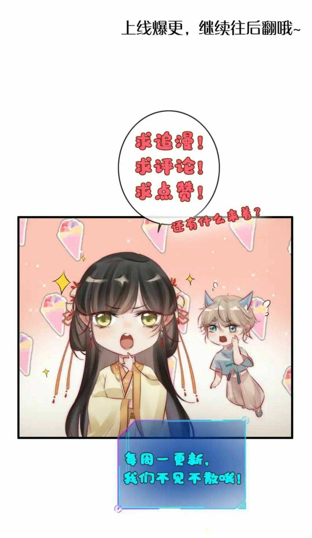 Hòa Thượng Phản Diện Giả Bạch Liên Hoa: Chapter 2