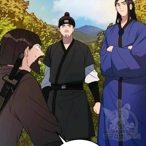 Thiên Hạ Đệ Nhất Phiêu Sĩ: Chapter 21