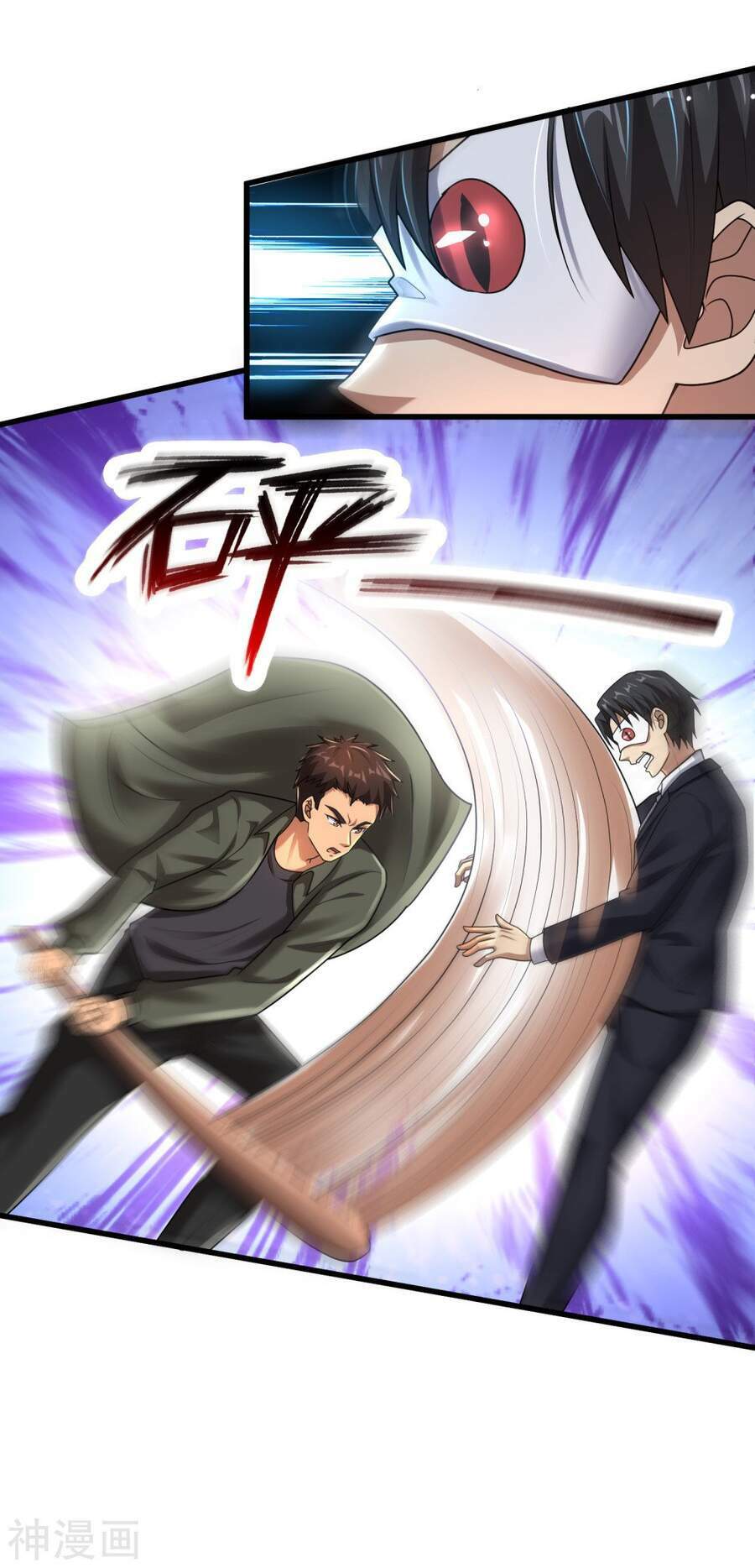 Siêu Năng Phân Hóa: Chapter 22