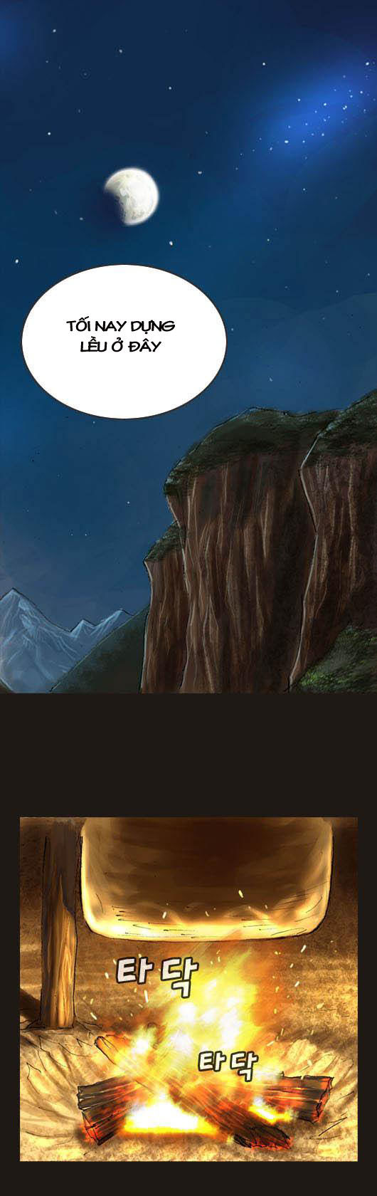 Magician: Chapter 14