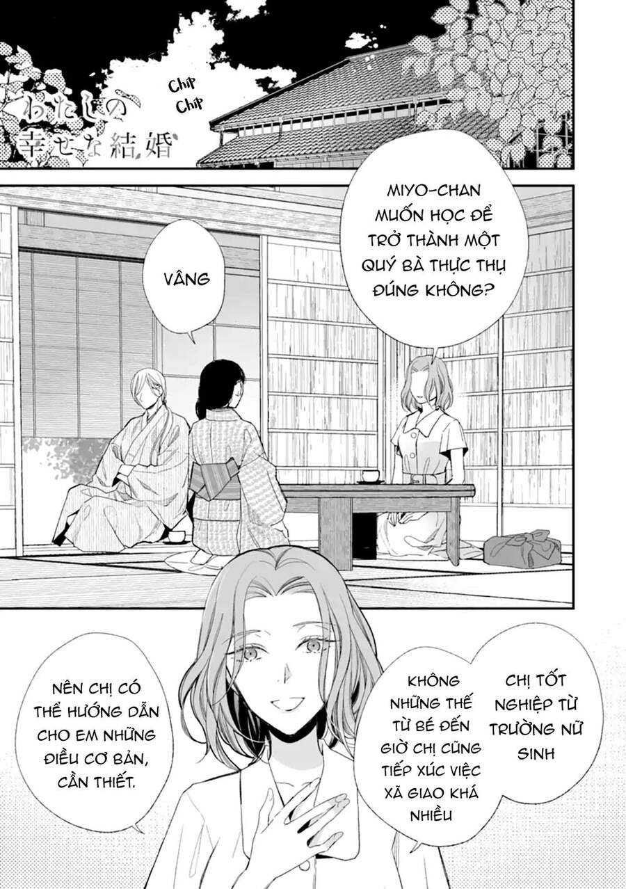 Watashi No Shiawase Na Kekkon: Chapter 19