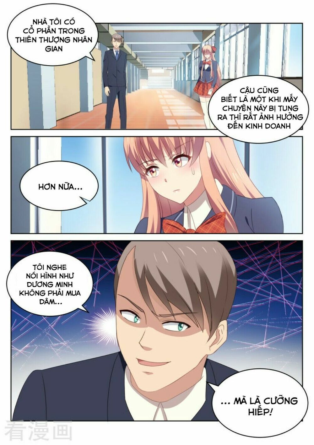 Ngận Thuần Ngận Ái Muội: Chapter 46