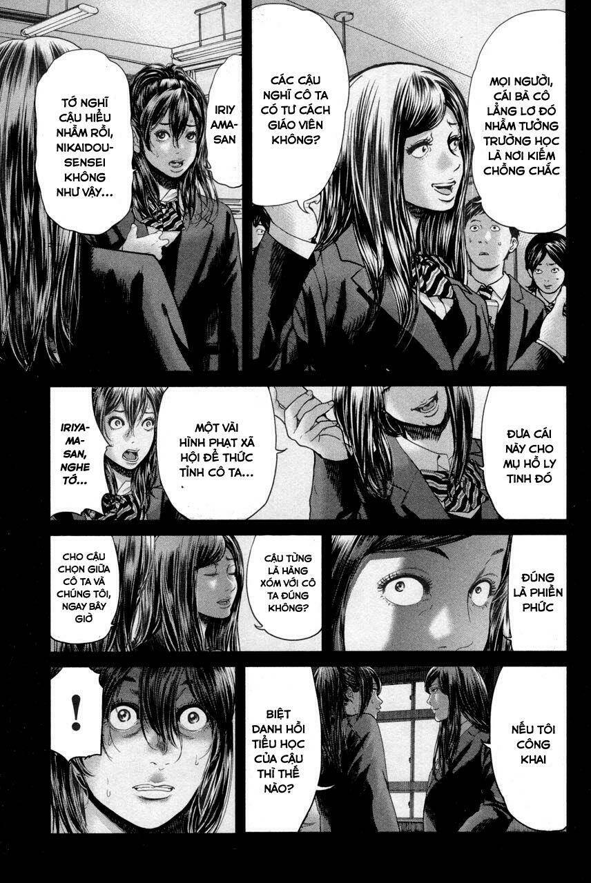 Ikenie Touhyou: Chapter 34