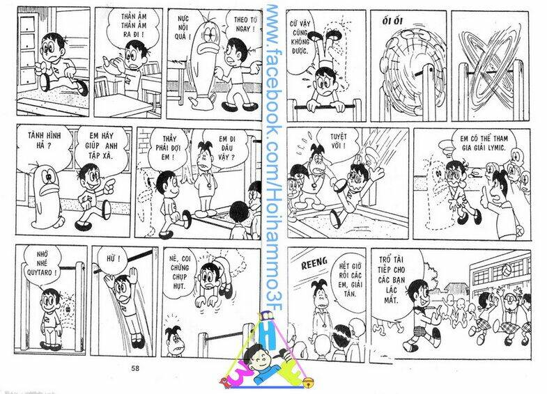 Obake No Q-Taro: Chapter 2