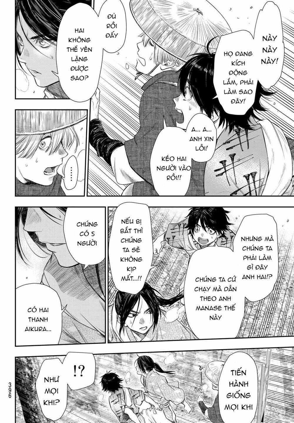 Kangibanka: Chapter 11