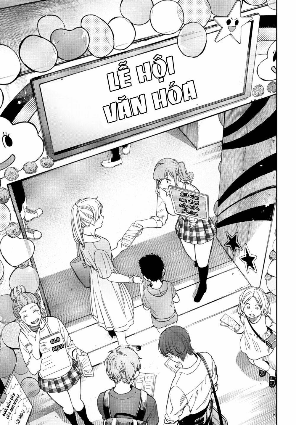 Kakushigoto - Secrets: Chapter 9