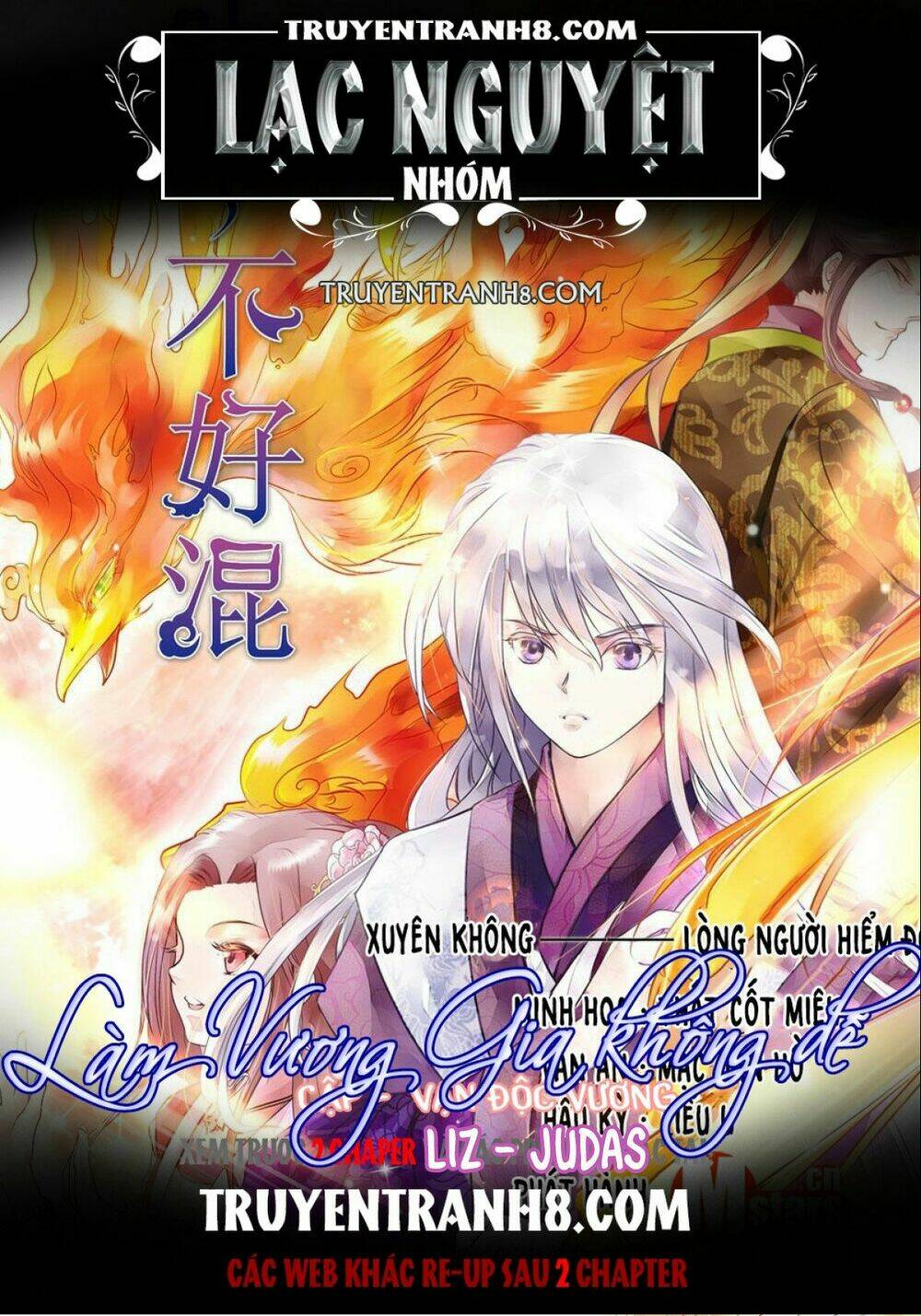 Làm Vương Gia Không Dễ: Chapter 41