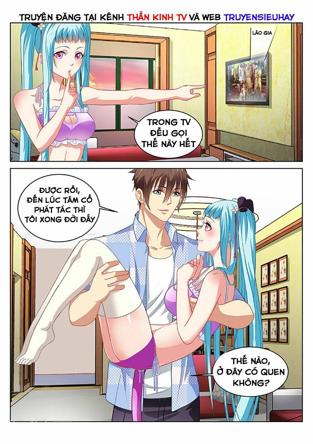 Ngận Thuần Ngận Ái Muội: Chapter 66