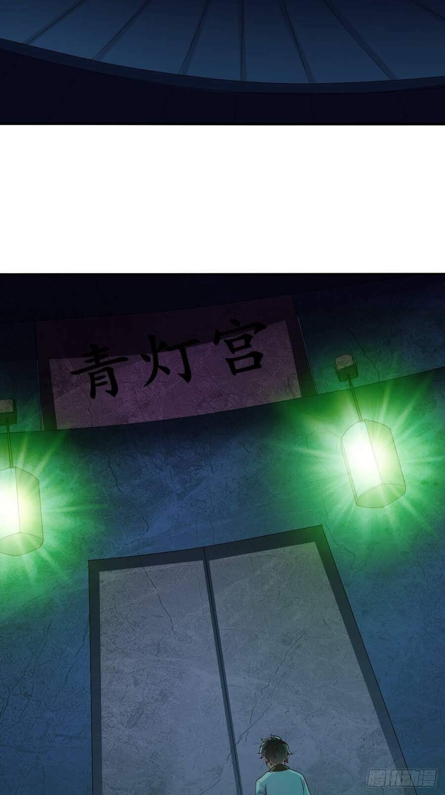 Cục Gạch Xông Vào Dị Giới: Chapter 58