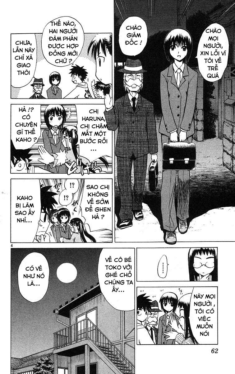 Kowashiya Gamon: Chapter 72