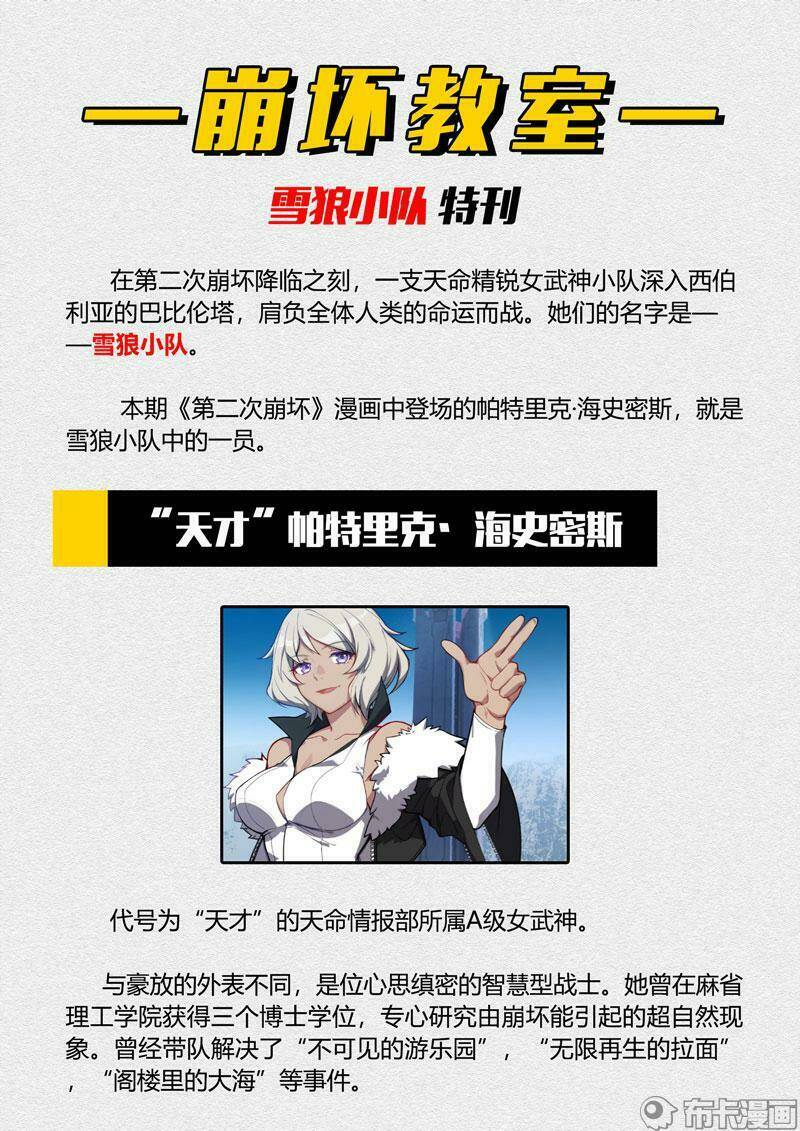 Băng Hoại 3Rd: Chapter 89