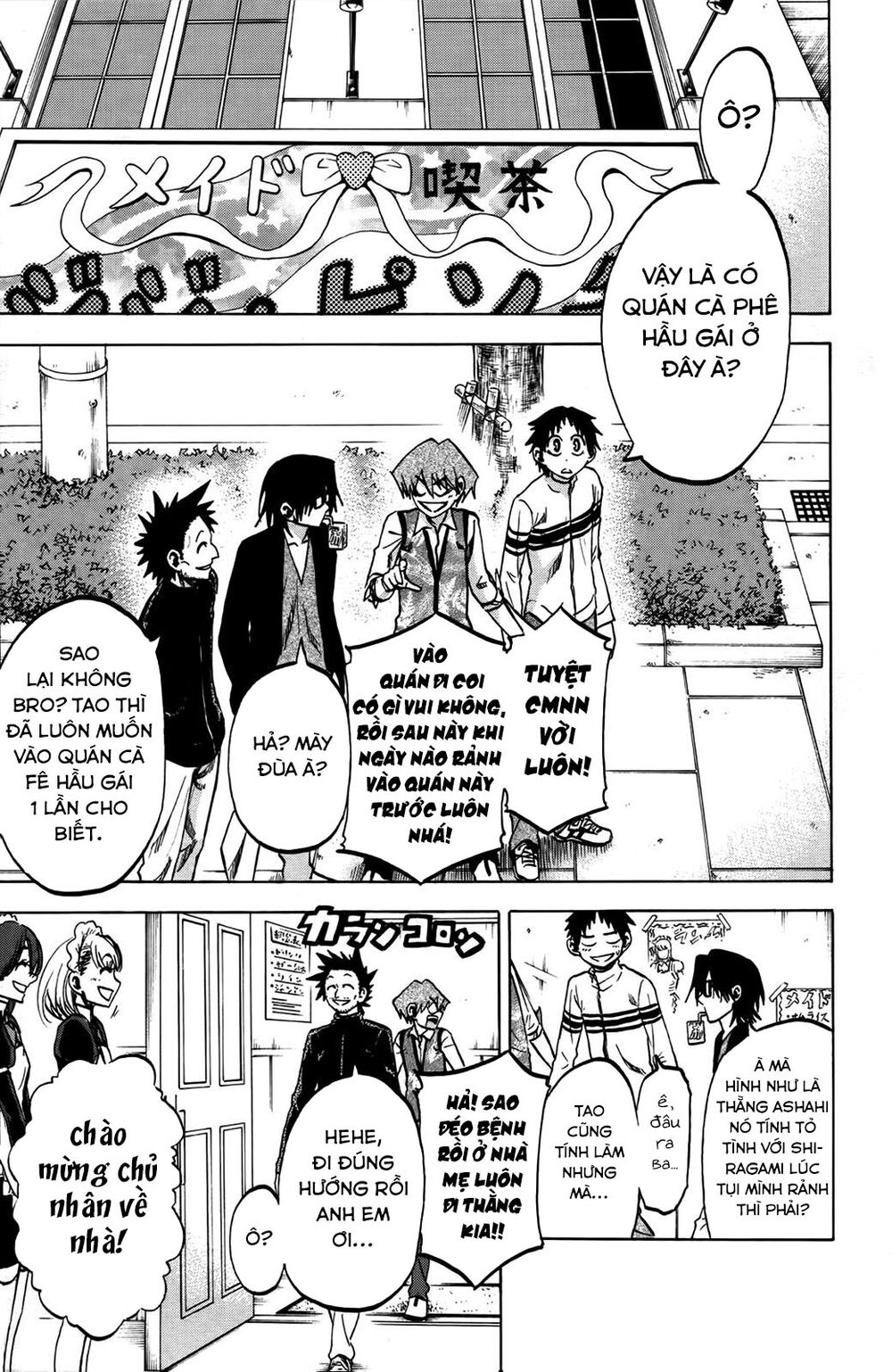 Jitsu Wa Watashi Wa: Chapter 73