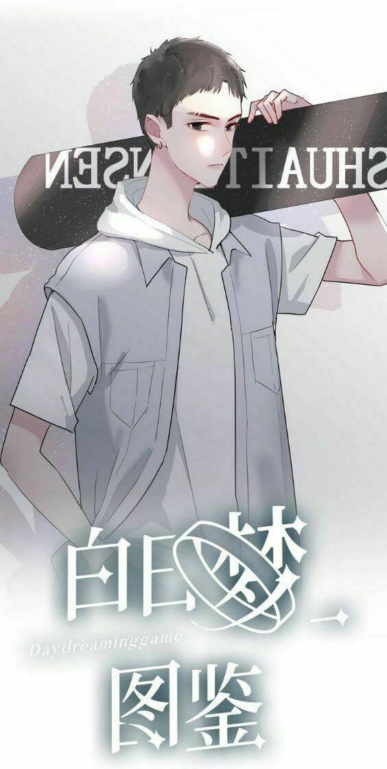 Bạch Nhật Mộng Đồ Giám: Chapter 9
